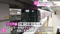 NHK子育て応援列車-2