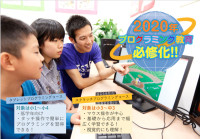 新長田店-KIDSプログラミング-1